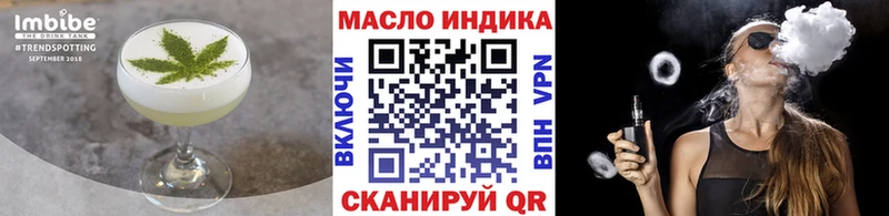 Печенье с ТГК конопля  Купить где  Калач 