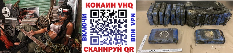 COCAIN FishScale  Купить закладки  Калач 