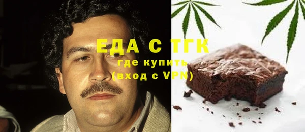 соль ск Гусиноозёрск