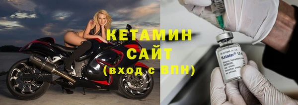 соль ск Гусиноозёрск