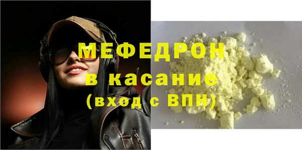 гидра Гусь-Хрустальный