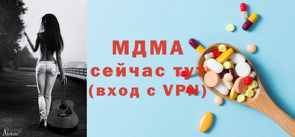 mdpv Дмитровск