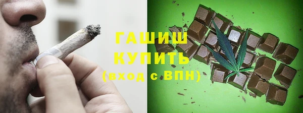 соль ск Гусиноозёрск