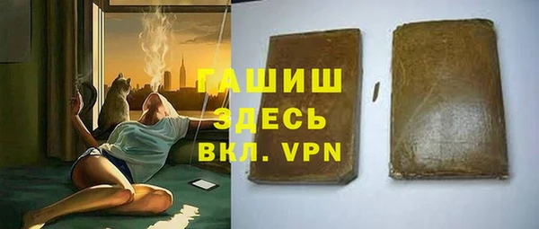 соль ск Гусиноозёрск
