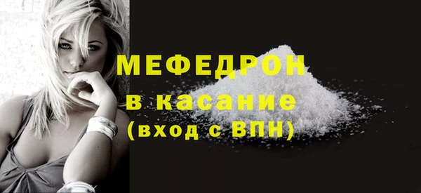 гидра Гусь-Хрустальный