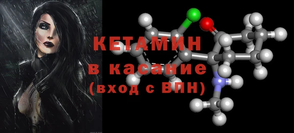 соль ск Гусиноозёрск