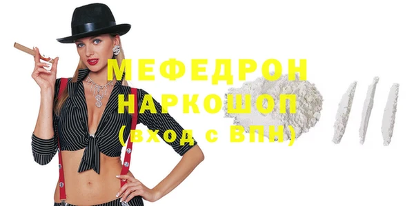 соль ск Гусиноозёрск