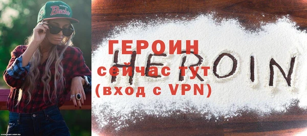 гидра Гусь-Хрустальный