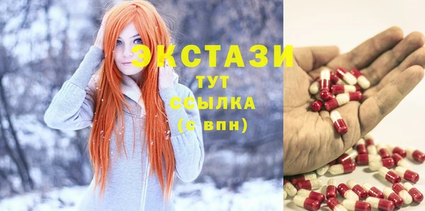 соль ск Гусиноозёрск