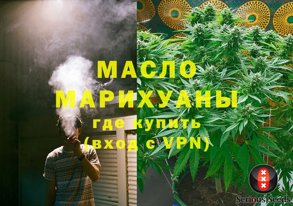 соль курить ск Дмитриев