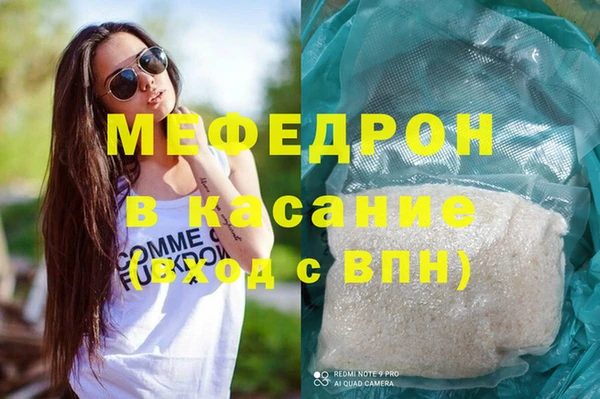 гидра Гусь-Хрустальный
