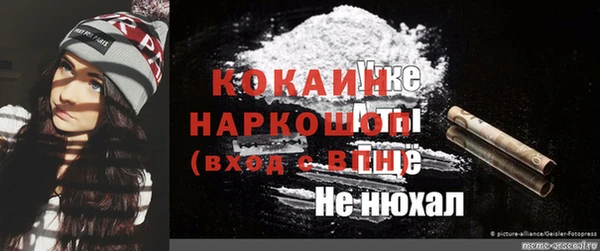 соль ск Гусиноозёрск