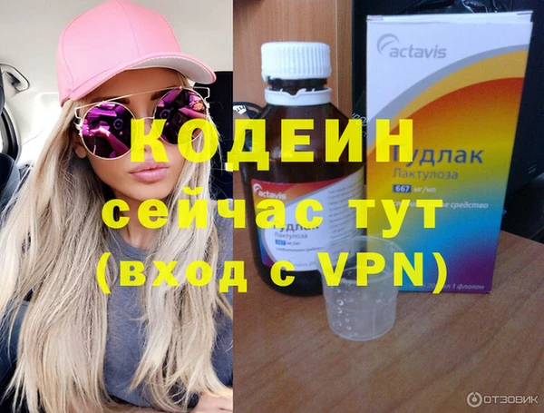 соль ск Гусиноозёрск