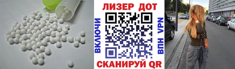 LSD-25 экстази кислота  Купить закладки  Калач 