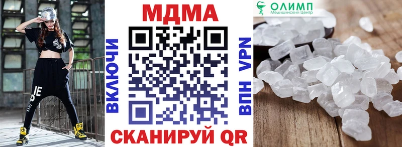 Купить где  Калач  МДМА VHQ 