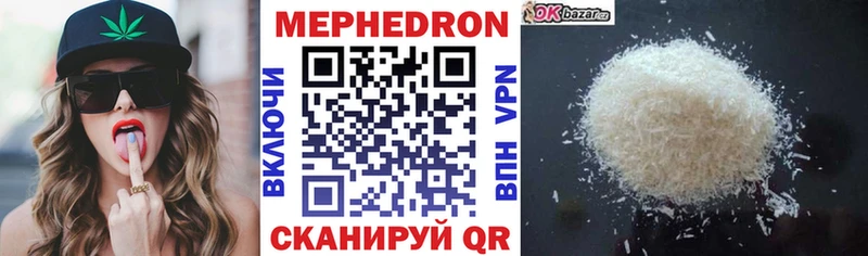 Купить закладки  Калач  Меф мука 