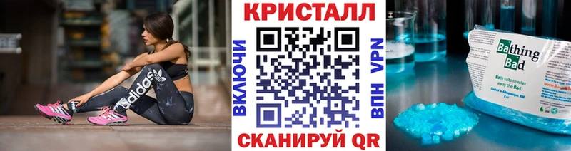 Купить  Калач  МЕТАМФЕТАМИН витя 