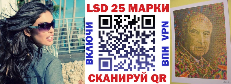 Наркотические марки 1500мкг  Купить закладки  Калач 