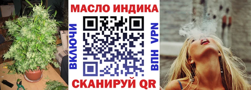 Дистиллят ТГК жижа  Купить где  Калач 